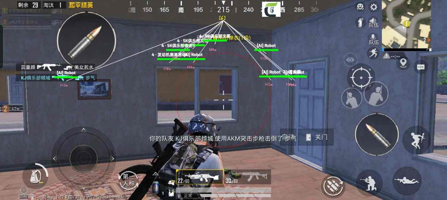 和平精英辅助【哪吒容器直装】全图透视 观战透视 增加爆率 锁死自瞄 掩体漏打 物资显示