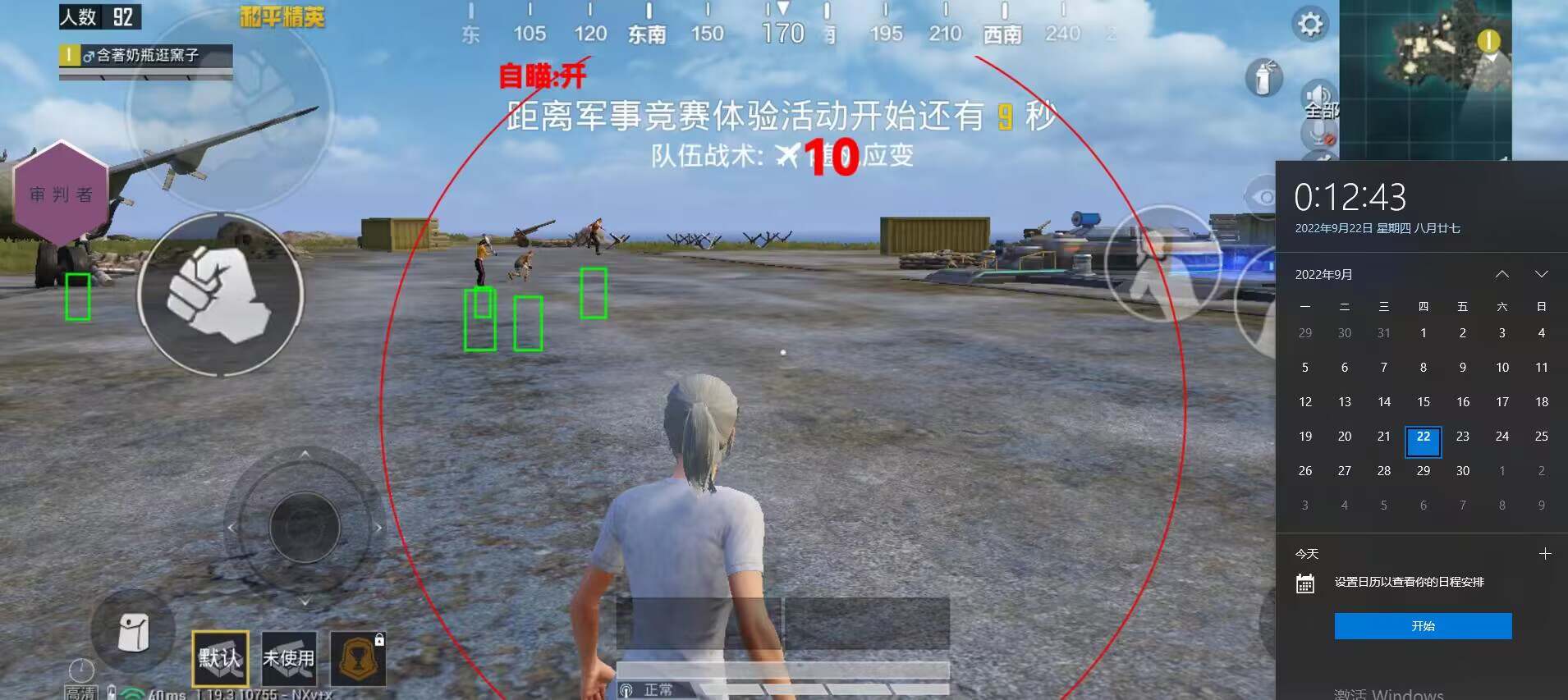和平精英《葫芦娃》一体直装辅助嘎嘎稳