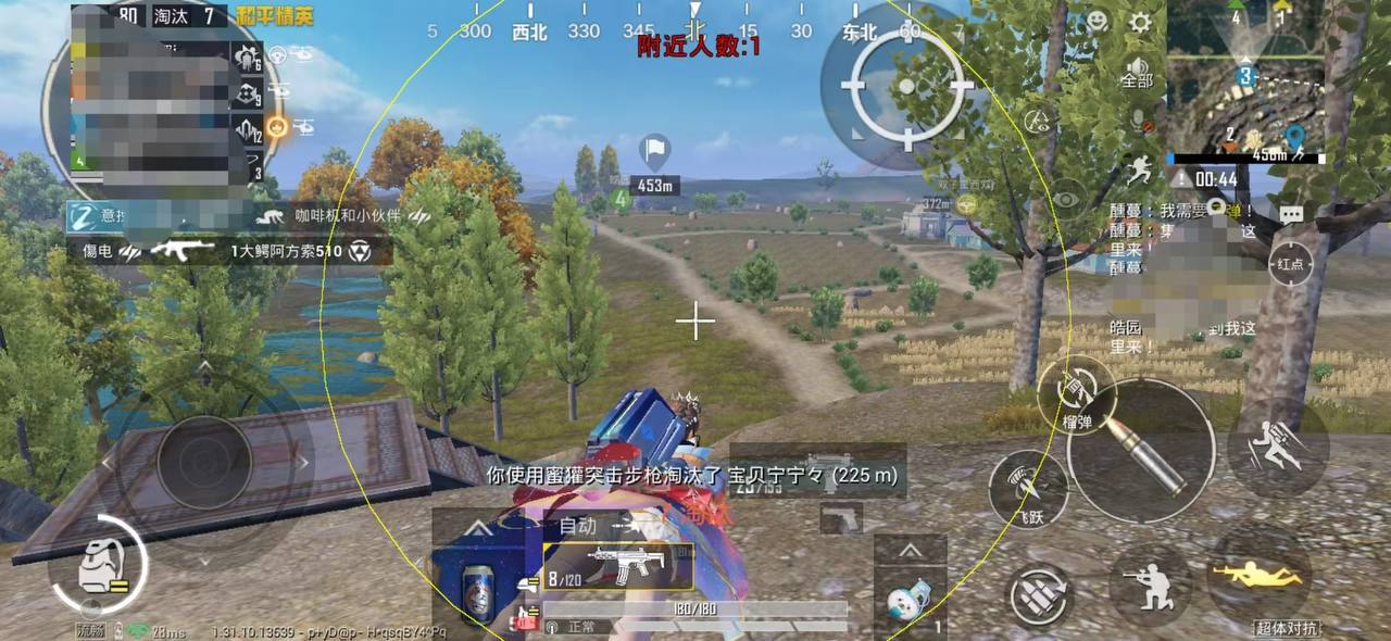 和平精英内核辅助【ADC手搓内核】无后座力 人物穿墙 人物加速 人物飞天 锁头自瞄