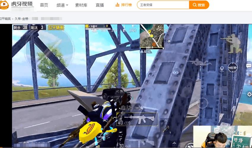 和平精英外挂《熊猫》稳定连打和平纯一体直装震撼上市