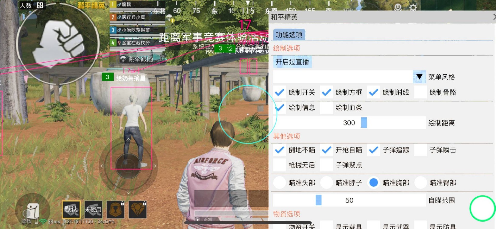 【LK防封端口】【防举报