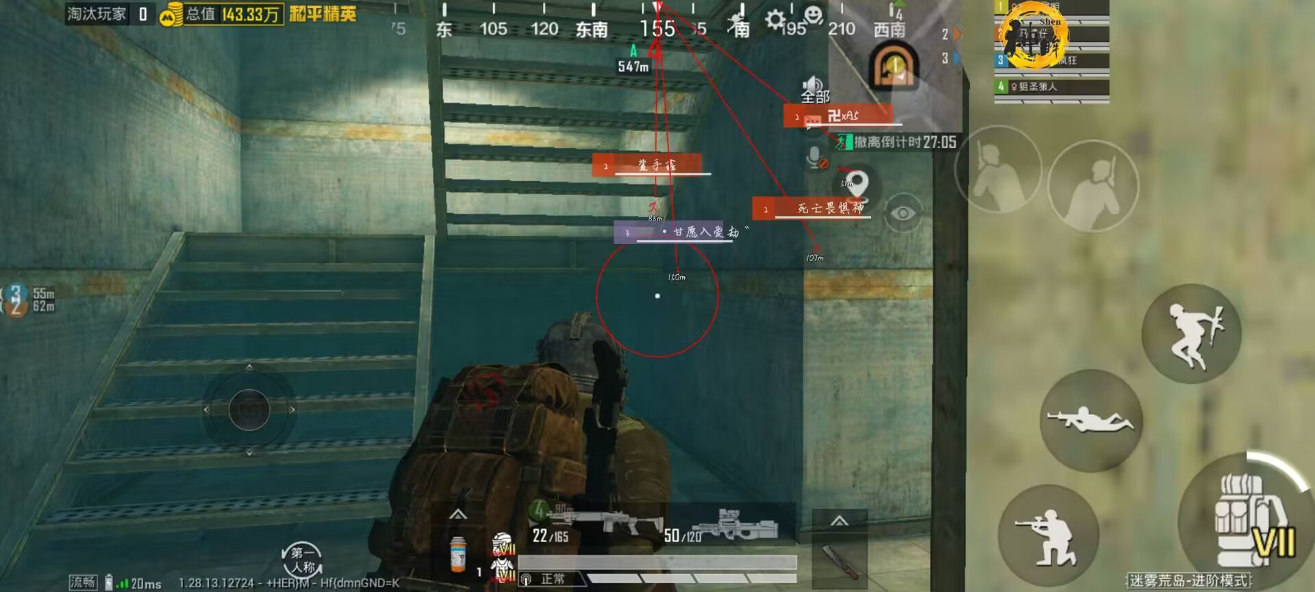 pubg地铁国际服《NRG》外挂度假岛随便乱杀