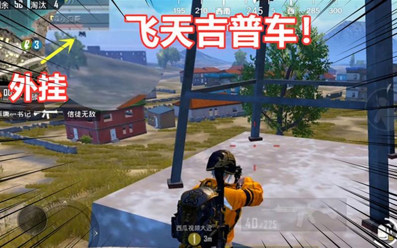 和平精英腾讯模拟器【MY变态多功能版】全图透视 子弹追踪 自瞄等功能