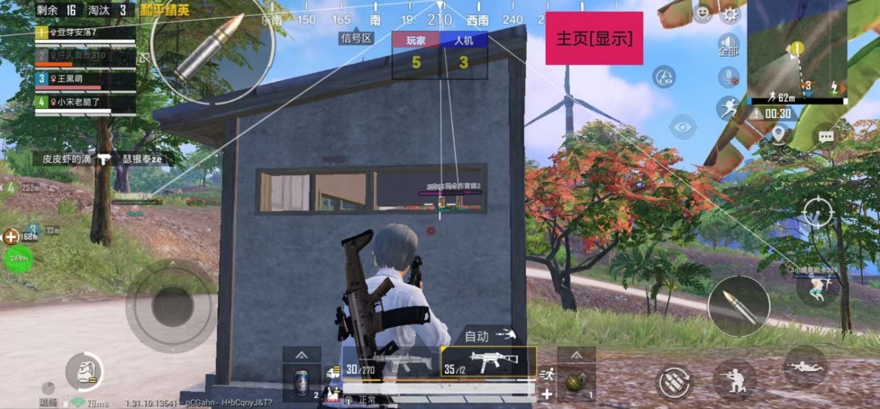 如何评估和平精英辅助工具的效果？