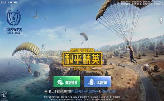 和平精英辅助【年兽一体直装】全图人物透视 掩体漏打变色 漏打锁死自瞄 无限距离自瞄 漏打弹道追踪 人物物资显示