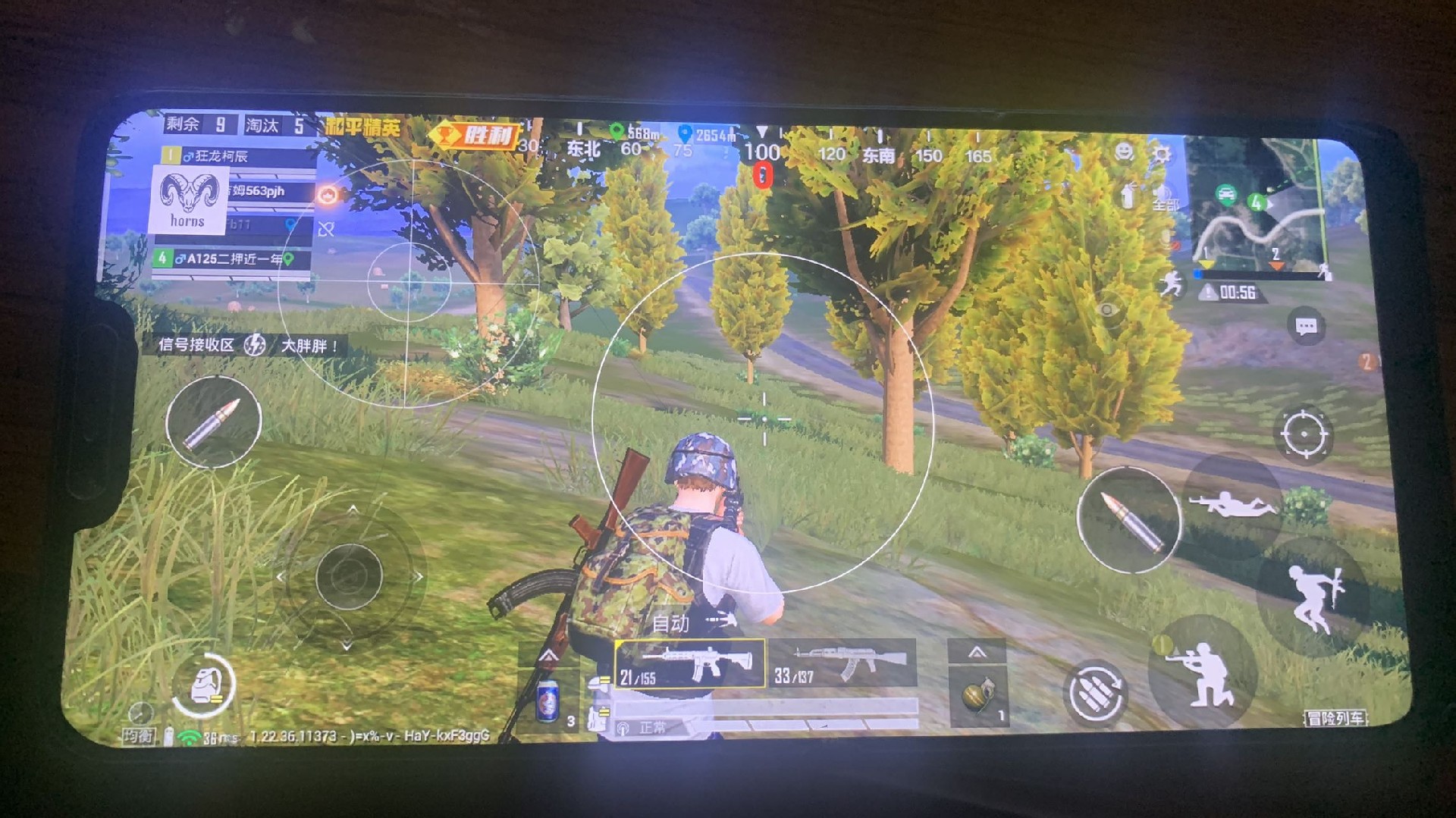 和平精英【德尔塔】模拟器辅助