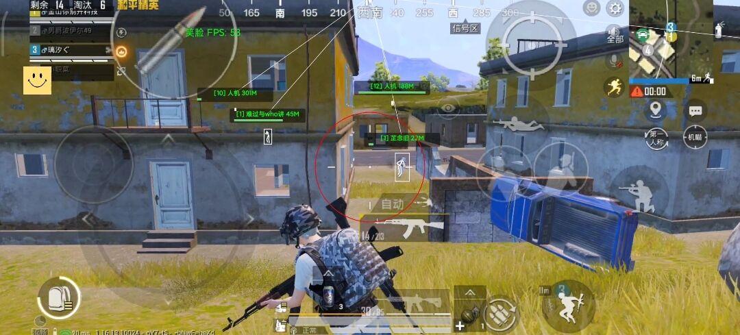 和平精英【德尔塔】模拟器辅助